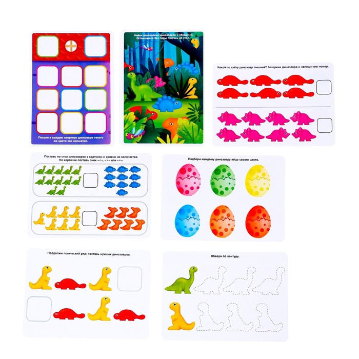 Развивающий набор &laquo;Умные динозавры&raquo;, 20 карточек, 3+