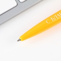 Ручка автоматическая пластик &laquo;Воспитателю, с благодарностью!&raquo; синяя паста, 0.7 мм