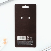 Брелок для ключей деревянный &laquo;Сильному духом&raquo;, 7 х 5,3 см