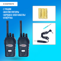 Набор раций &laquo;Шпионы&raquo;, дальность до 200 метров, без шума, работают от аккумулятора