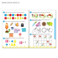 Книга-игра &laquo;100 IQ-задачек&raquo;, 44 стр.