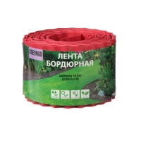 Лента бордюрная, 10 см &times; 9 м, толщина 0.6 мм, пластиковая, гофра, красная, Greengo
