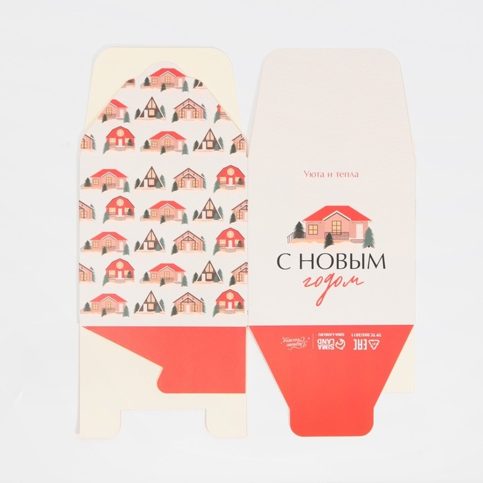 Коробка подарочная новогодняя складная &laquo;Хюгге&raquo;, 12 х 12 х 12 см, Новый год