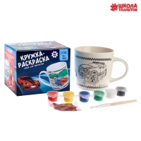 Кружка под роспись &laquo;Чемпион&raquo;, 300 мл