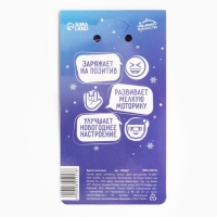 Брелок новогодний, для ключей, мялка &laquo;Будь спокоен&raquo; 7 х 13 см