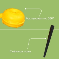 Распылитель-дождеватель, штуцер под шланг, пика, пластик, &laquo;Улитка&raquo;, Greengo