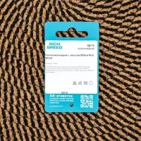 Когтеточка-коврик с хвостом 50 см, коричневый