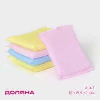 Губки для посуды Доляна, 5 шт, для деликатной уборки, 12&times;8,5&times;1 см, цвет МИКС
