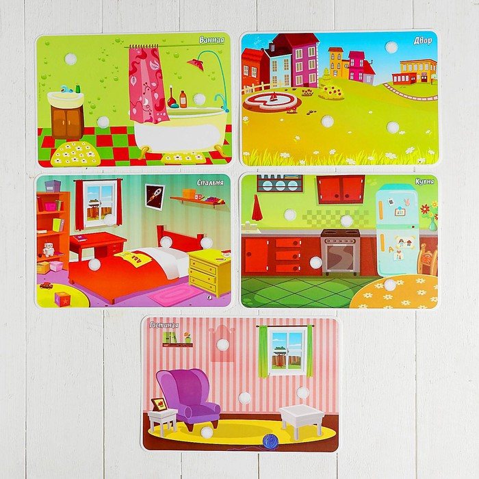 Игра на липучках, конструктор &laquo;Мой дом&raquo; , Весёлые липучки