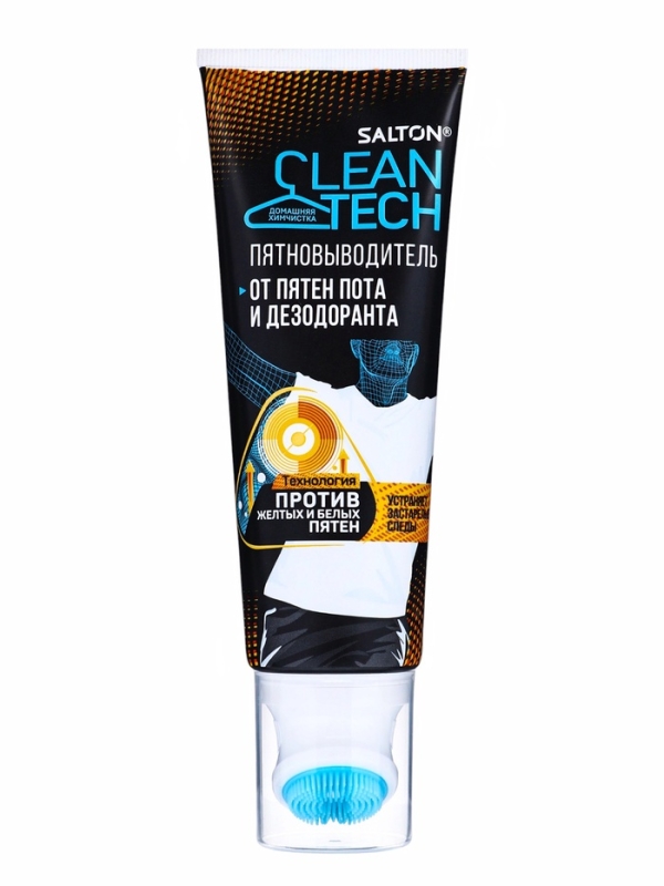 Пятновыводитель Salton CleanTech  от пятен пота для белого и цветного, 120 мл