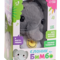 Интерактивная игрушка &laquo;Слоник Бимбо&raquo;, звук, повторение, световые эффекты, танцует