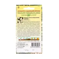 Семена цветов Лобелия "Снежок", ц/п,  О, 0,01 г