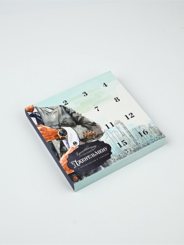 Коробка-адвент под 16 конфет, &laquo;Джентельмен&raquo;, 19 х 19 х 2,5 см, кондитерская упаковка