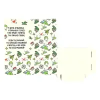 Открытка с местом для шоколадки &laquo;С 23 Февраля&raquo;