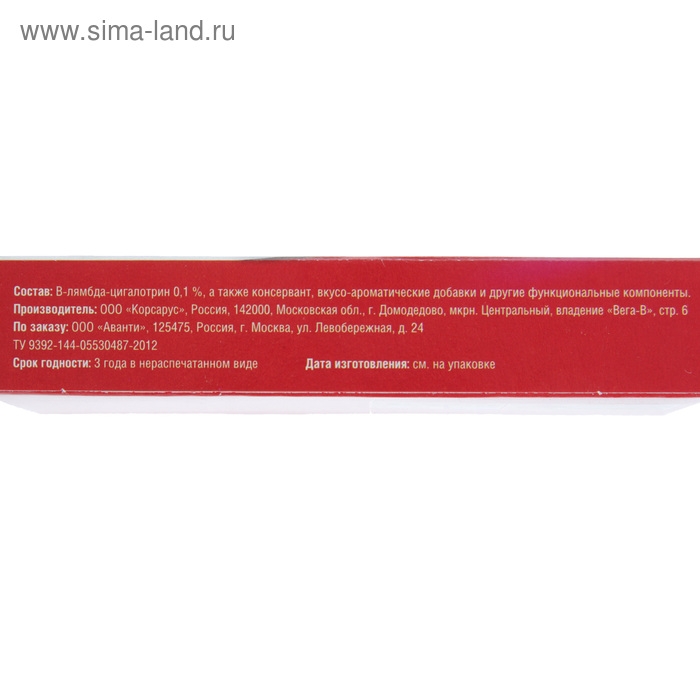 Ловушка от тараканов и муравьев "Бдительный страж", 2 шт