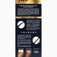 Краска для волос "FARA NC" тон 306/6.73 - Золотистый каштан, 116 г