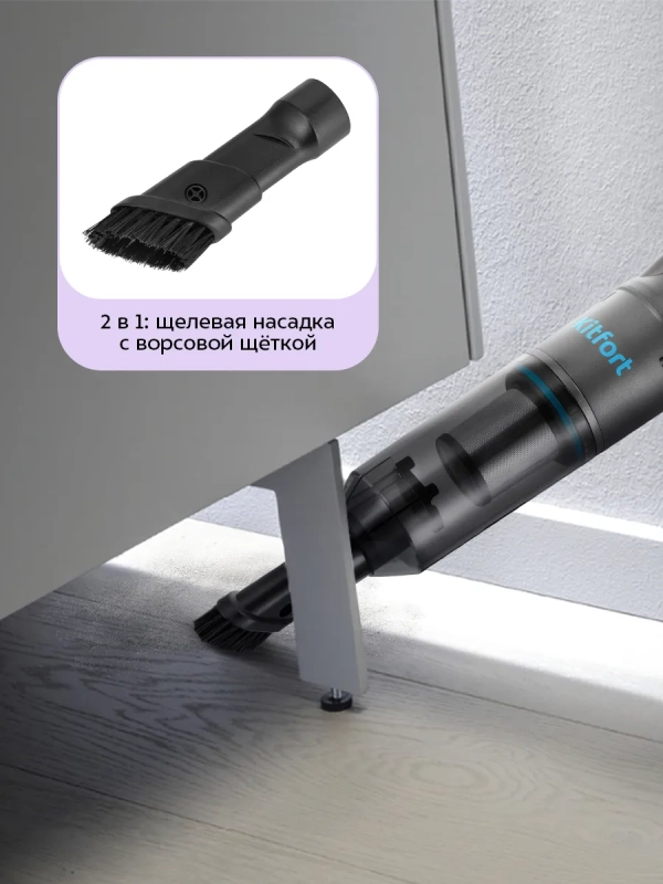 Ручной пылесос для дома беспроводной КТ-5538 - 120 Вт