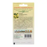 Семена цветов Энотера "Ночная свеча", ц/п,  0,2 г