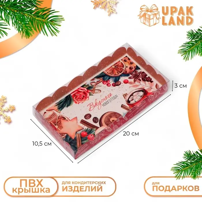 Коробка для печенья, &laquo;Волшебных мнгновений&raquo;, 10.5&times;20&times;3 см, Новый год