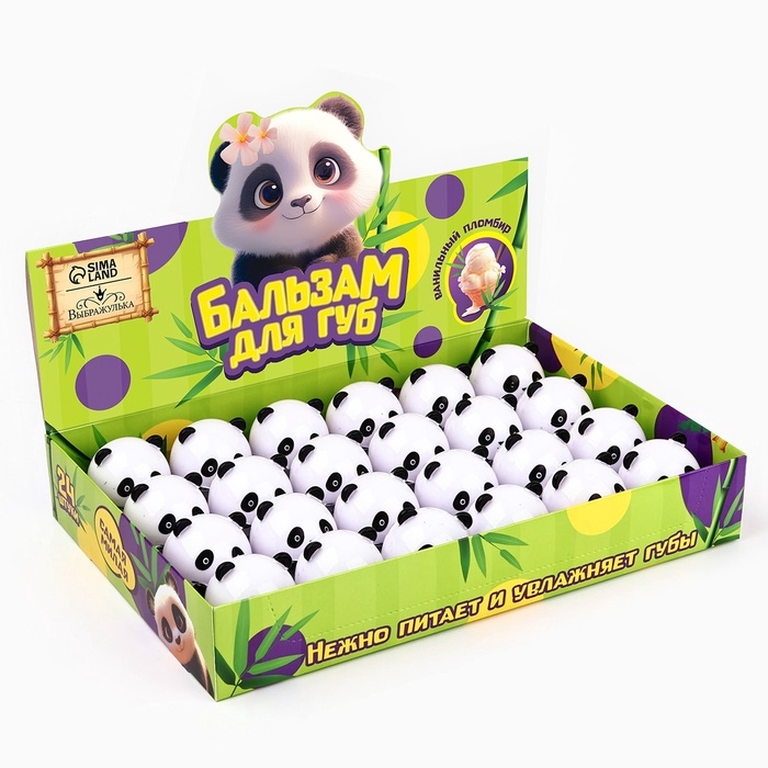 Бальзам для губ детский &laquo;Самая милая&raquo;, 8 гр, прозрачный, аромат ваниль