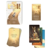 Метафорические ассоциативные карты &laquo;Денежный поток&raquo;, 50 карт (7х12 см), 16+