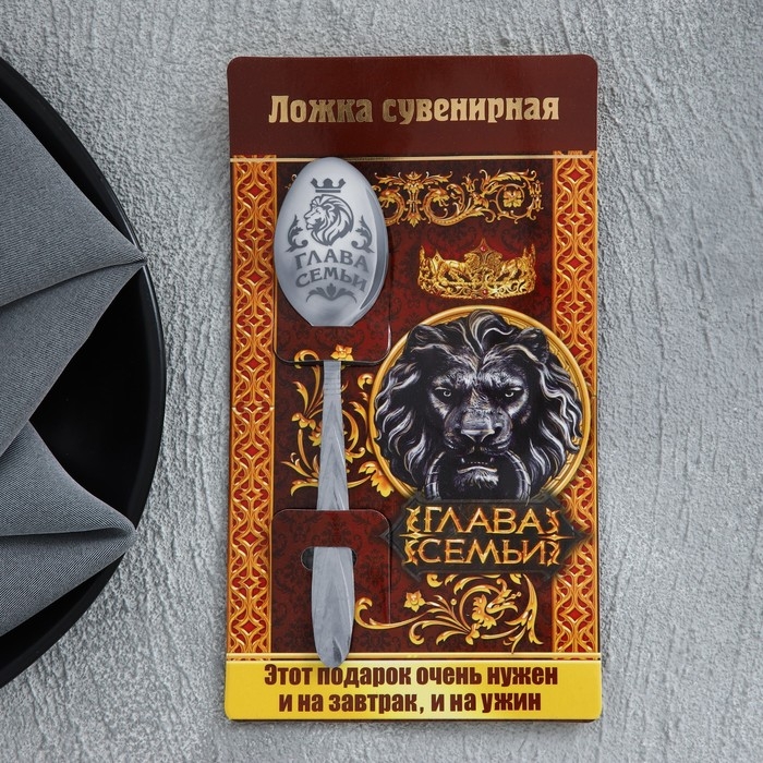 Ложка чайная &laquo;Глава семьи&raquo;, на открытке, 3 х 14 см.