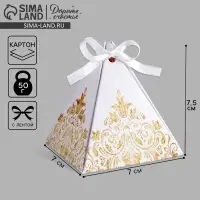 Коробка бонбоньерка, упаковка подарочная, &laquo;Роскошь золота&raquo;, 7 х 7 х 7.5 см