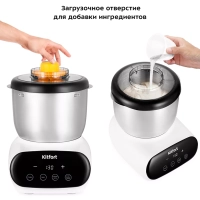 Тестомесильная машина тестомес КТ-3427 - 120 Вт