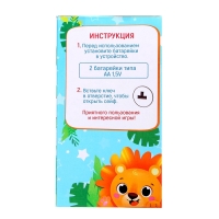 Музыкальная игрушка &laquo;Супер сейф&raquo;, голубой