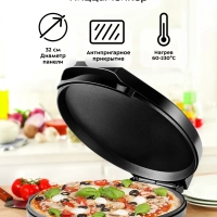 Электрическая настольная духовка для пиццы КТ-1681
