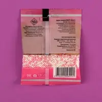 Посыпка кондитерская &laquo;Бисер&raquo; бело-розовая, 25 г