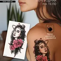 Переводная тату на тело &laquo;Девушка, космос и розы&raquo;, 12&times;18.8 см