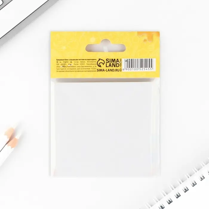 Блок для записей с отрывными листами, 50 л., 7.5&times;7.5 см &laquo;Выпускник начальной школы&raquo;