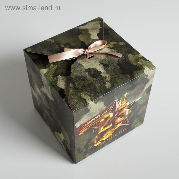 Коробка подарочная складная, упаковка, &laquo;23 февраля&raquo;, 18 х 18 х 18 см