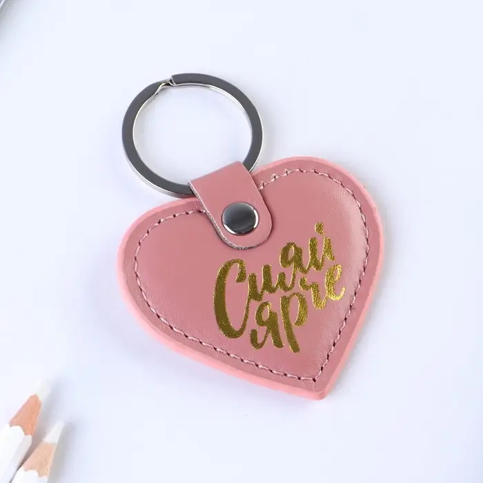 Брелок для ключей кожзам женский &laquo;Сияй ярче&raquo;, 6,1 х 9 см