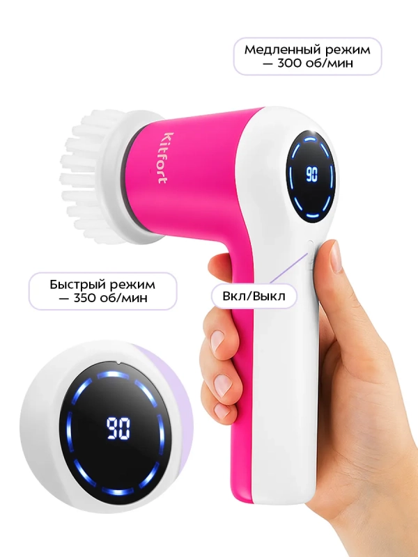 Автоматическая щетка для уборки КТ-9818 - 10 Вт