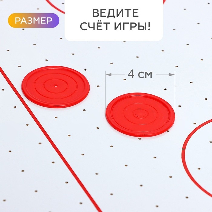 Настольная игра &laquo;Аэрохоккей. Лидер&raquo;, работает от батареек, 2 игрока, 6+