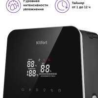 Увлажнитель воздуха для дома КТ-3823 - 110 Вт