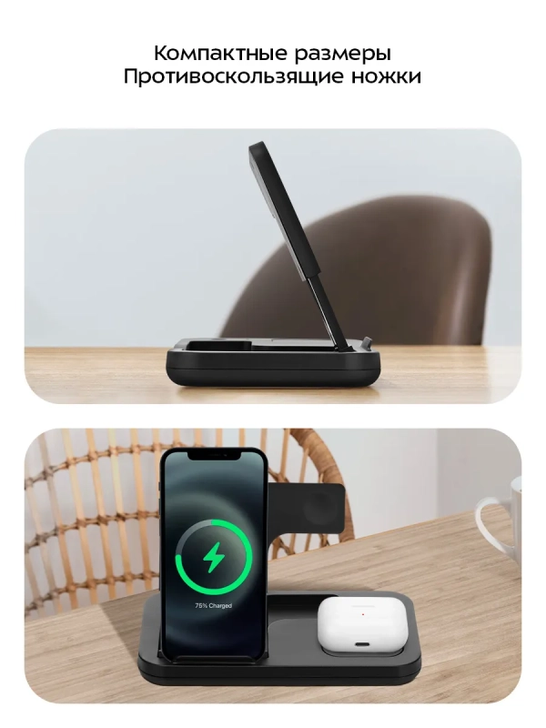 Беспроводная зарядная станция КТ-3748 - 21 Вт