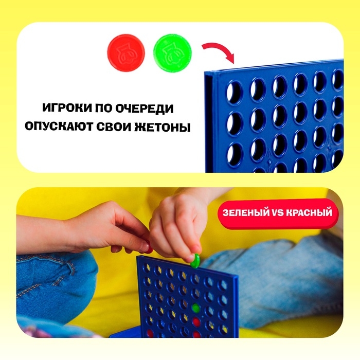 Настольная игра на логику &laquo;Пятнашки в ряд&raquo;, мини-версия, 2 игрока, 5+