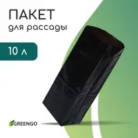 Пакет для рассады, 10 л, 14&times;45 см, полиэтилен, толщина 120 мкм, с перфорацией, чёрный, Greengo