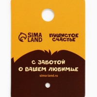 Игрушка для собак с пищалкой "Мишка" из текстиля, 12*25 см