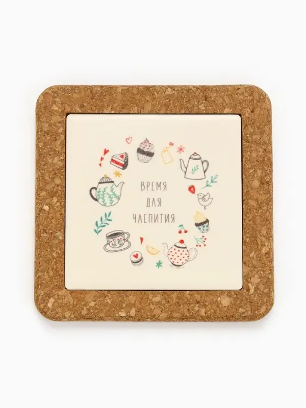 Подставка "Время для чаепития", 10,5 см