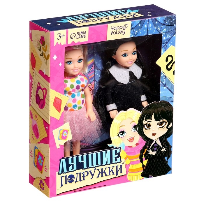 Набор кукол малышек &laquo;Лучшие подружки&raquo;