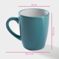 Кружка керамическая Доляна &laquo;Дымка&raquo;, 360 мл, цвет бирюзовый