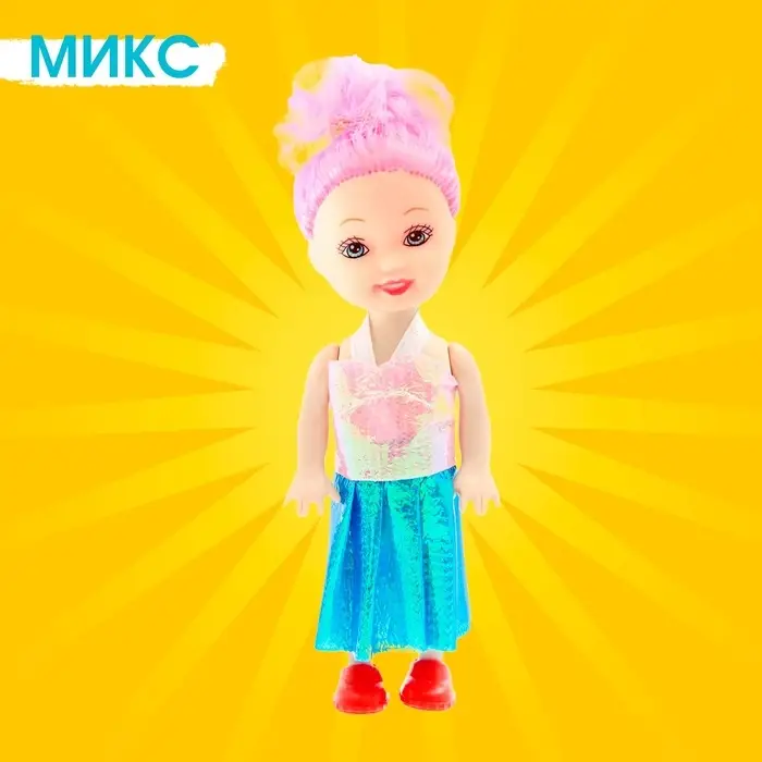 Кукла малышка &laquo;Нарядная&raquo;, МИКС