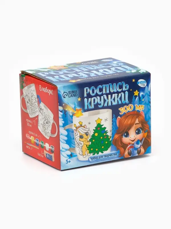 Роспись кружки красками &laquo;Лошадка в шапочке&raquo;, 300 мл