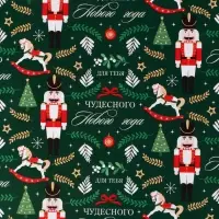 Упаковочная бумага на новый год &laquo;Щелкунчик&raquo;, 70 х 100 см, глянцевая