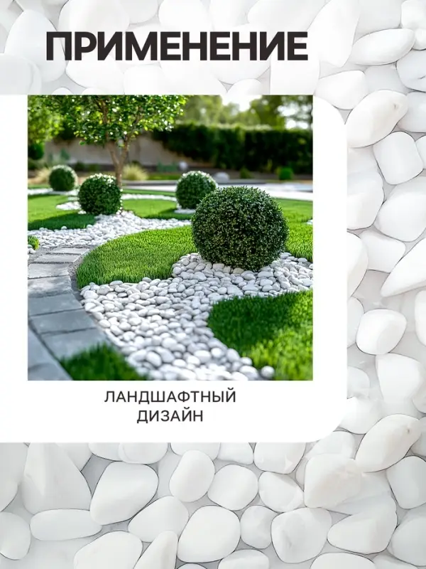 Мраморный песок &laquo;Рецепты Дедушки Никиты&raquo;, отборный, белый, фр 0.5-1 мм, 1 кг