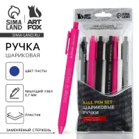 Ручка прикол шариковая синяя паста автоматическая 0,7 мм МИКС надписей &laquo;Дерзкие&raquo;